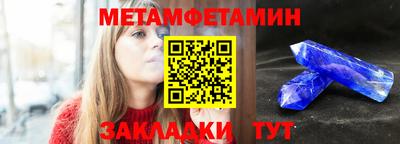 кристаллы Рузаевка