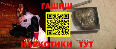 кристаллы Рузаевка
