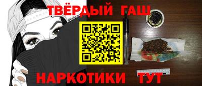 кристаллы Рузаевка