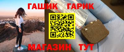 первитин Рыбинск