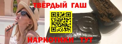 кристаллы Рузаевка