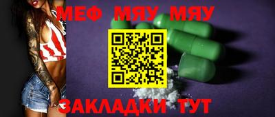 скорость mdpv Рязань