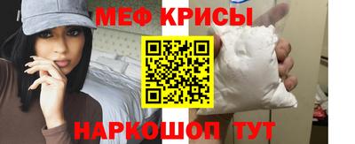 кристаллы Рузаевка