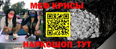 скорость mdpv Рязань