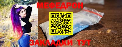 скорость mdpv Рязань
