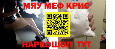 скорость mdpv Рязань
