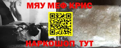 первитин Рыбинск