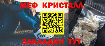 кристаллы Рузаевка