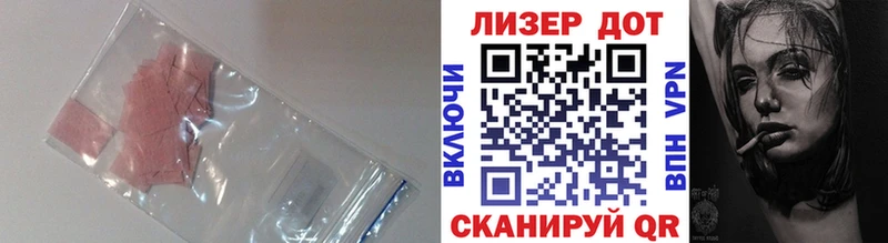 ЛСД экстази ecstasy  Мценск 