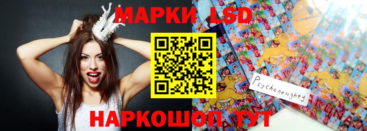 Лсд 25 экстази ecstasy  Вход с VPN  Мценск 