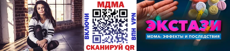 МДМА VHQ  Мценск 