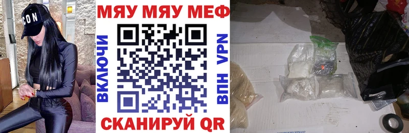 где продают наркотики Мценск Меф мука