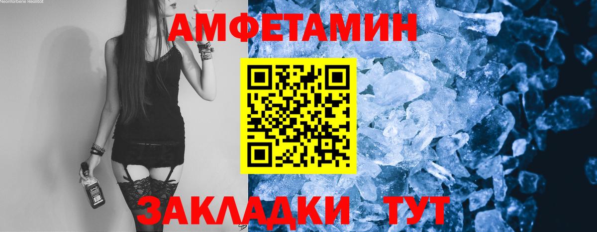 Марихуана  COCAIN  Вход с VPN  МДМА  Канабис  Мценск  Мефедрон   Гашиш 