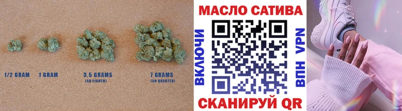 ТГК Wax  Мценск 