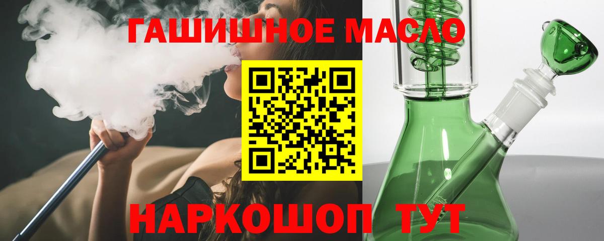 Дистиллят ТГК вейп Мценск