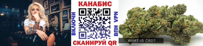 МАРИХУАНА тримм  Мценск 