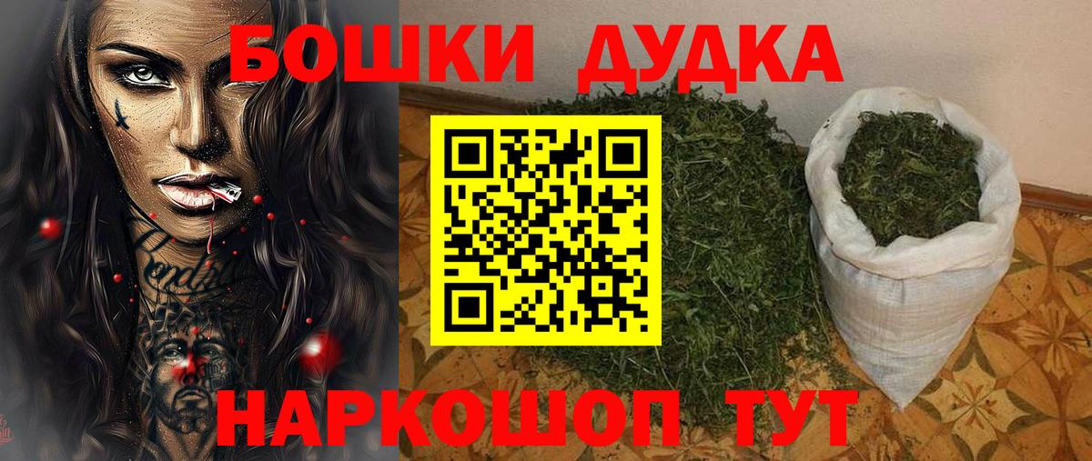 Конопля White Widow  Бошки марихуана планчик  Канабис гибрид  Мценск  Вход с VPN 